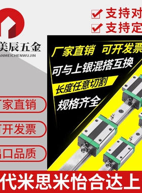 C-SEBL/SE2B/SEB8-40/55/70/85/100/115/130/145/160/175直线导轨