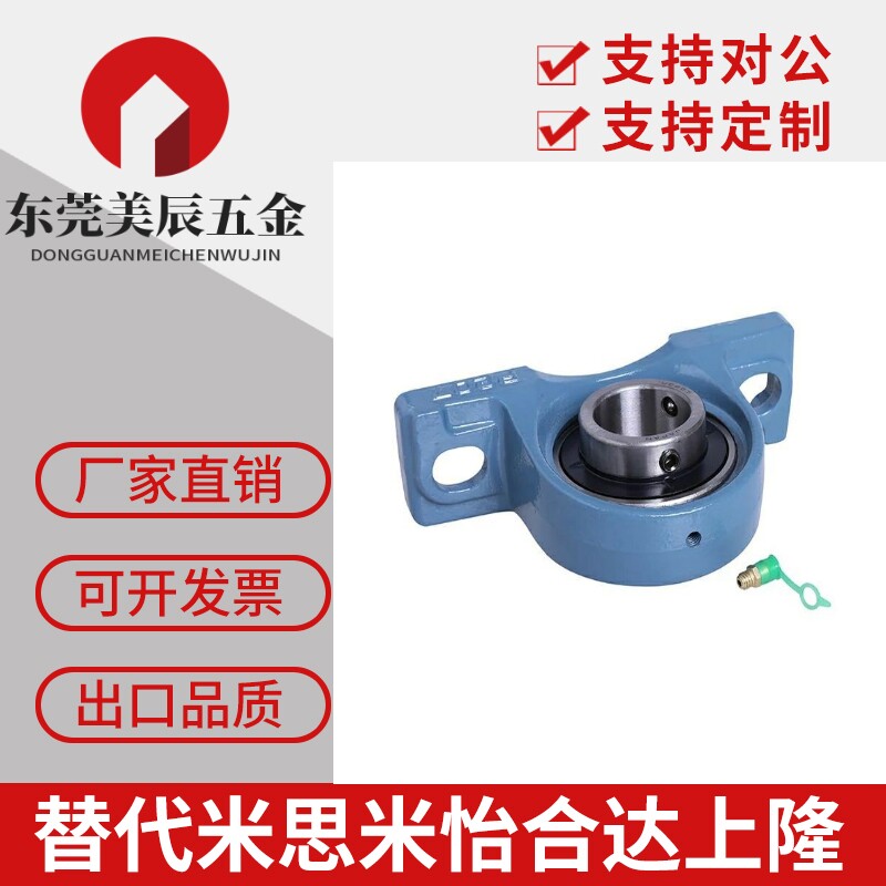 PDR 滚珠轴承组件 轴承座PDR20 25 30 35 40 45 50 60