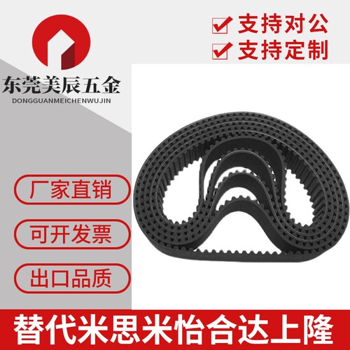 60XL62XL64XL66XL68XL70XL72XL74XL76XL78XL80XL82XL84XL同步带42
