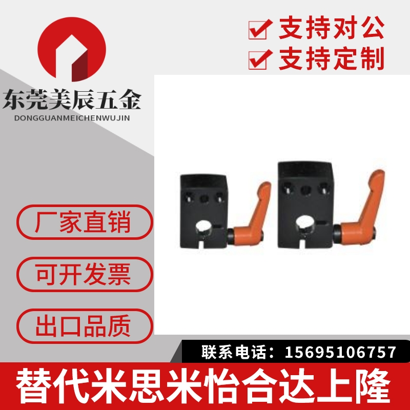大型位置显示器用夹板DPQK/DPNK/DPNKB/DPQKB12 14 15 16 17 20