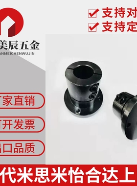 导向轴支座STHWSBL20 STHWSBL25STHWSBL30 STHWSBL35 STHWSBL40