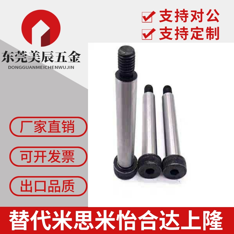 GDMSB/HDMSB-MSB8-10/15/20/25/30/35/40/45等高6.5/5/450/60