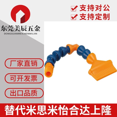 活动软管 HOSAJ HLAJ HOSAJW HOSVA HLVA HOSVAW HOSVAF2 3 4