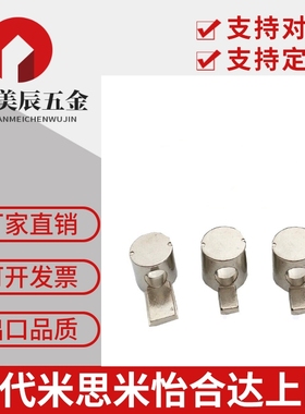 408/HDBS内置连接件ADJ42-206/308/G408-D4.5/D6.5/D5.5/D9/4010