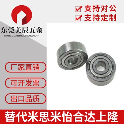 深沟滚珠轴承 B6000ZZC3 6001ZZC3 6002ZZC3 6003ZZC3 6004ZZC3