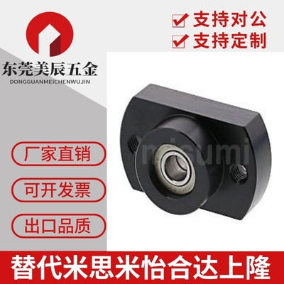 替代米思米轴承座组件BGREB6001ZZ/REB6902ZZ/6002ZZ/BGREB6006ZZ