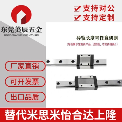 L460直线导轨IAC IAF IAS IAM01/02/03/05-H24/H33/H28