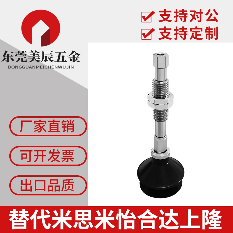 PISCO吸盘J VPB15S6J VPC20S6VPA10S6J VPF30S6J-S3