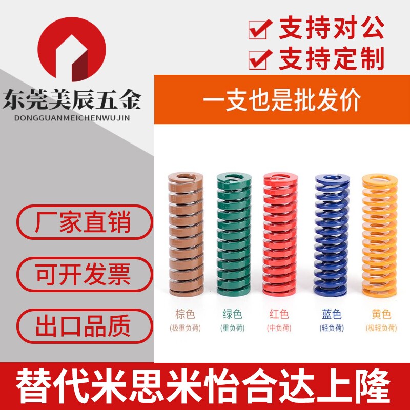 矩形弹簧YSWM/YSWL/YSWF-D6/D8/D10/d12/d16/D20/L25/L30/L35/L20