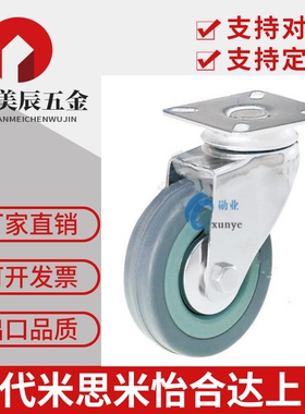 脚轮 轻载 C-CTAS75-R / C-CTAJ65-R /C-CTAK50-R