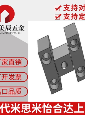 替代米思米规格关节接头超短型NJCB/NJCM/NJCS3-4-5-6-8-10-12-18