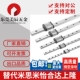 微型SEBL直线导轨SEBLV8 SE2BLZ16标准型 SE2BLV SEBLZ10 SE2BL13