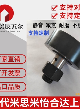 BPC01凸轮轴承随动器 BPC02-d5-d6-d8-d10-d12-d16-d18-d20-PP