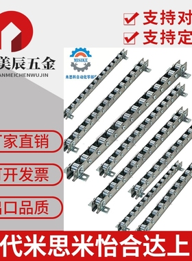 【现货促销】不锈钢滚轮条 流利条 CRONFY/CRONFYB（2-33）