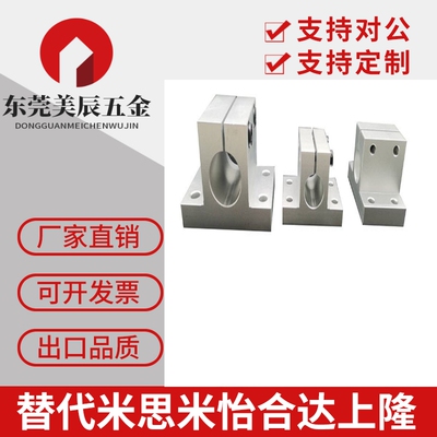 侧面安装底座用支架CLTAM/CLTBM/CLTB10 12 15 16 20 25 30 35 40