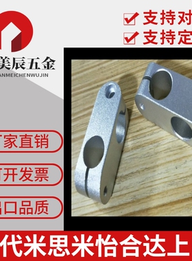 倒圆弧十字夹 倒圆角十字承夹ALKC ALKCC ALKW倒圆角十字连接件