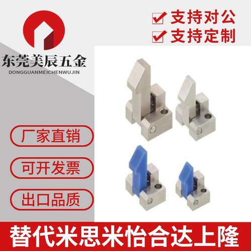 厂家直供 定位组件 自动上扣米*米替代ATLAM/ATLAS/ATLAN25 35 45