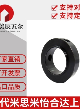 代替怡合达FBC 01 02 06 21 22 51 52 56 71 72轴承专用固定环