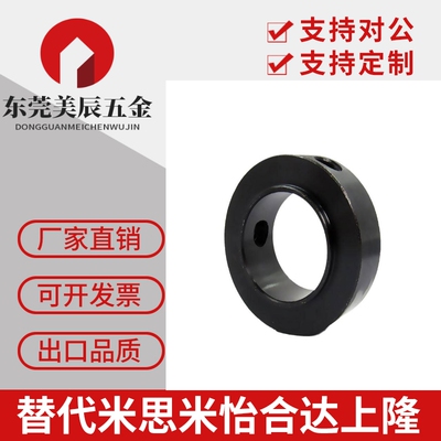 代替怡合达FBC 01 02 06 21 22 51 52 56 71 72轴承专用固定环