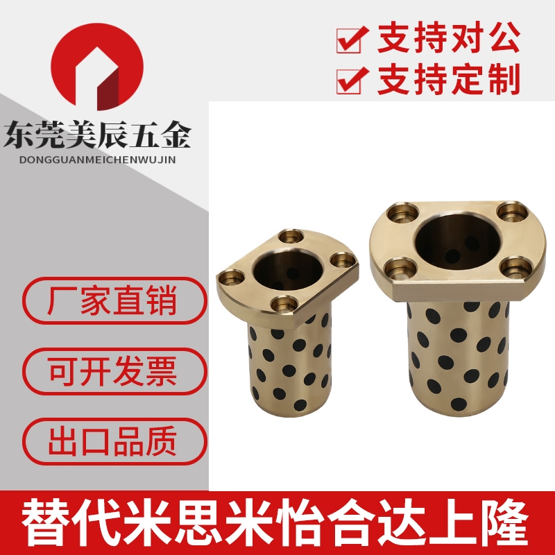 MPTNZ无油衬套铜合金OFR04-d25-d30-d35-L30-L35-L40-L50-L60-L70