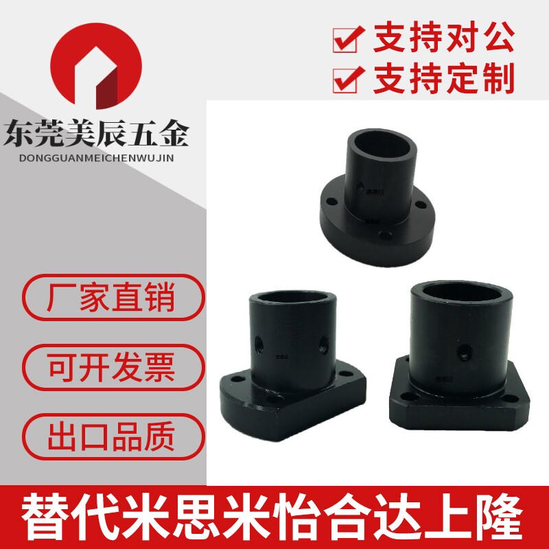 导向轴支座/光轴座/轴座STHRB10 12 15 16 20 25 30 40钢制