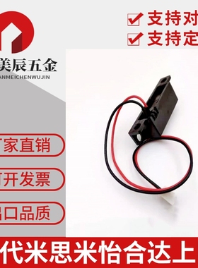 MGSR1 MGSR2 带传感型磁力扣 工业磁力扣 设备门吸 磁力吸 MGSTK