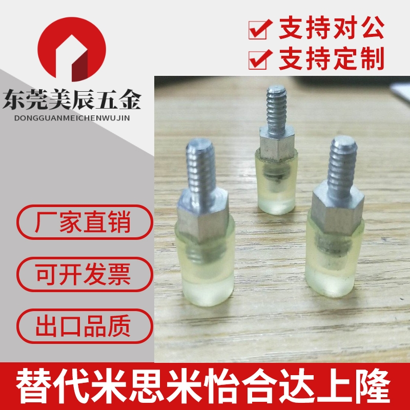 PSHEH缓冲压块气缸缓冲压块防撞头聚氨酯防撞头聚氨酯压块USLH