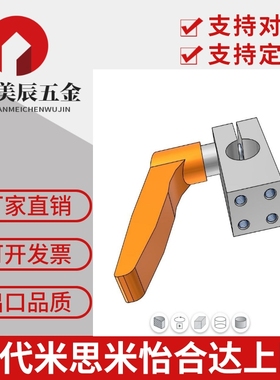 支柱夹KQKU MQKU AQKU KQK MQK AQK8 10 12 15 16 20 25 30