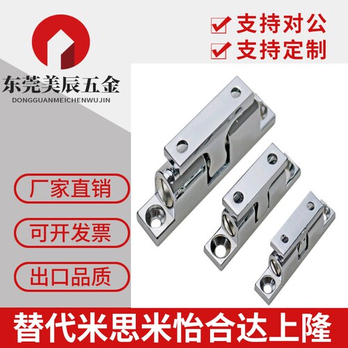 促销锌合金不锈钢大力门碰珠球形扣一字碰锁门吸C-BCAS43/50/70MM