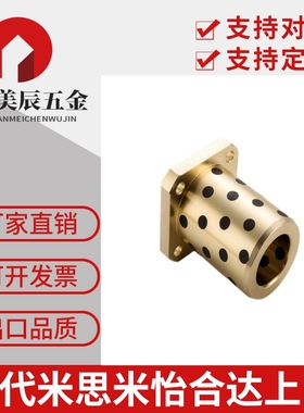 MPTP MPTNP6 8 10 12 13 16 20 25 30-15-20-35-40-50 无油衬套