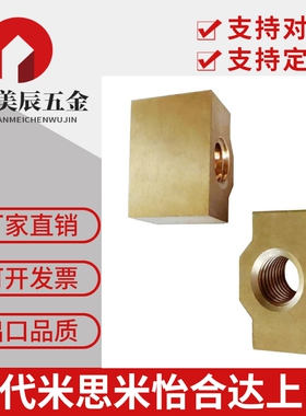 梯形丝杠螺母C-MTSBHR MTSBHL MTSMHR10 12 14 16 18 20 22 25 28