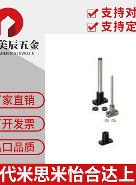 安装用底座 简易·腰形孔型LFSBA20-200LFSBFLFSTFLFSTN15L