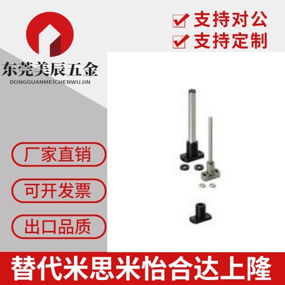 安装用底座 简易·腰形孔型LFSBA20-200LFSBFLFSTFLFSTN15L