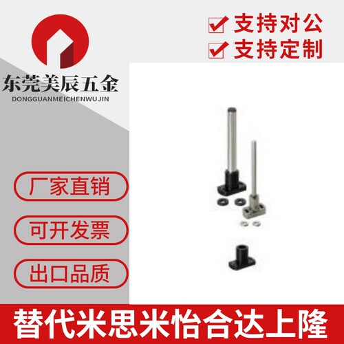 安装用底座 简易·腰形孔型LFSBA20-200LFSBFLFSTFLFSTN15L