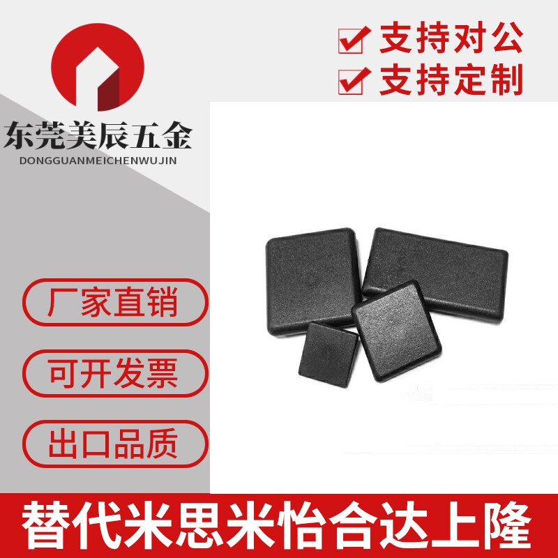 HFCL3030端盖HFC6/GFC8-4040/3060/4080/4545/4590/8080/9090-B/S