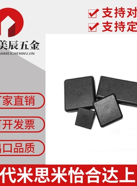 HFCL3030端盖HFC6/GFC8-4040/3060/4080/4545/4590/8080/9090-B/S