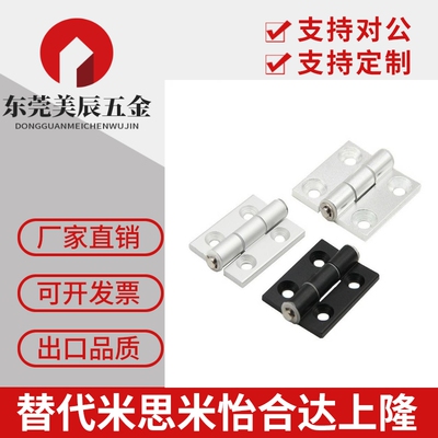 C-HHPSN5/6/8/8-45 C-HHPBSN C-HHPSNC C-HHPBSNC 铝合金铰链合页