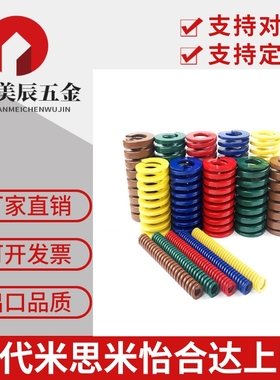 弹簧X-SWF/SWL/SWM/SMH/SWB8/10/12/14/16/18/20/25/27/30/35矩形