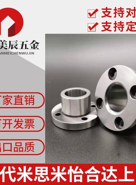 替代米思米定位销用衬套圆法兰型JBYF/JBYFB/JBYFM10 12 15 18 20