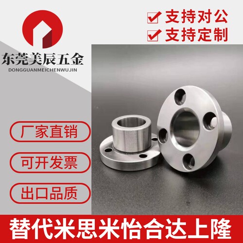 替代米思米定位销用衬套圆法兰型JBYF/JBYFB/JBYFM10 12 15 18 20