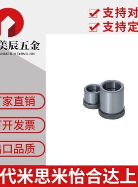 GBHE12-15/20/13-25/30/50/16/28/32/35/40/60/8/10GBSE带肩导套