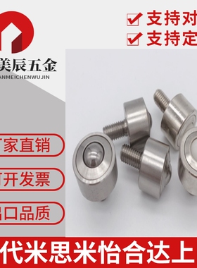 重型钢制万向球螺杆式QFB11 QFC01 QFB12-8/12/15/19/22/25/30/38