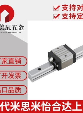 SEBML SEBMLZ SE2BML SE2BMLZ8 10 13 16 20微型直线导轨