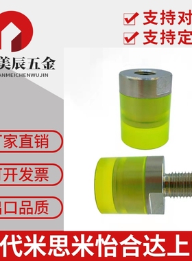 WIW01/02/21/22聚氨酯压块组件内螺纹/外螺纹型WIZ01/02/21/22