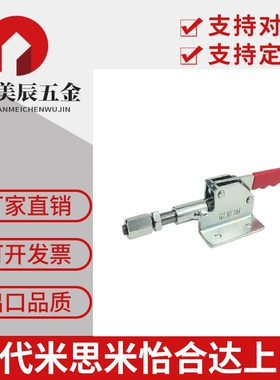 SAMLO上隆品质 TCPF4 肘夹 快速夹钳 工装夹钳 推拉式快速夹具