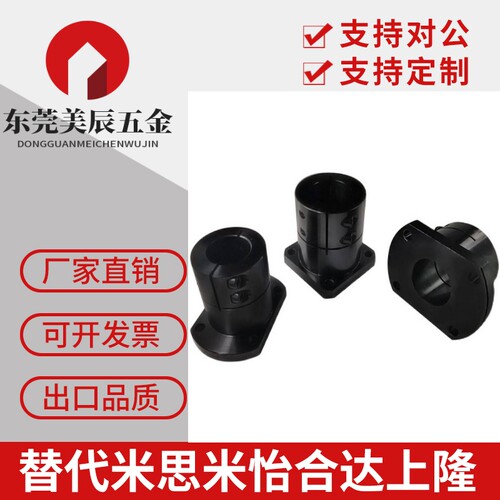 方法兰替代M导向轴支座 STHWSBL/STHWSL12/16/20/25/30/35/40/50
