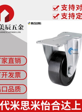 CHJKS75脚轮 CHJK50A 原脚轮 CHJK65/