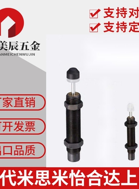 C-MAKC1005油压1210缓冲器C-MAKS0806H/1008L/1412M/MACAT2020-N