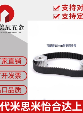 TUN108/110/114/120/124/126/128/130XL025/031/037/050同步带