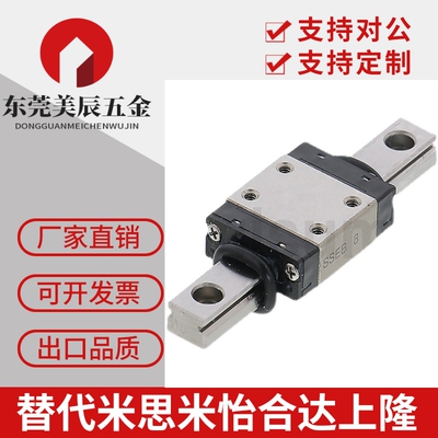 精密直线导轨可互换上银线轨方型法兰型滑轨导轨滑动轴承HGHHGW